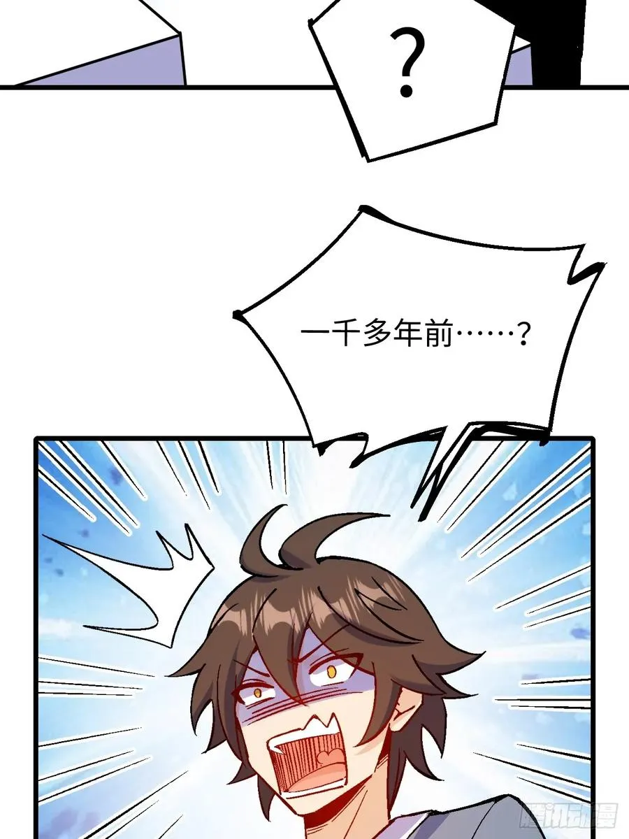 第45话 第21页