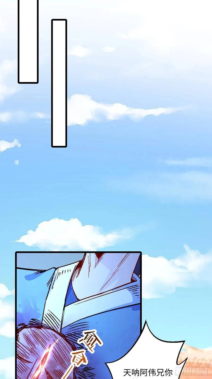第45话 第35页