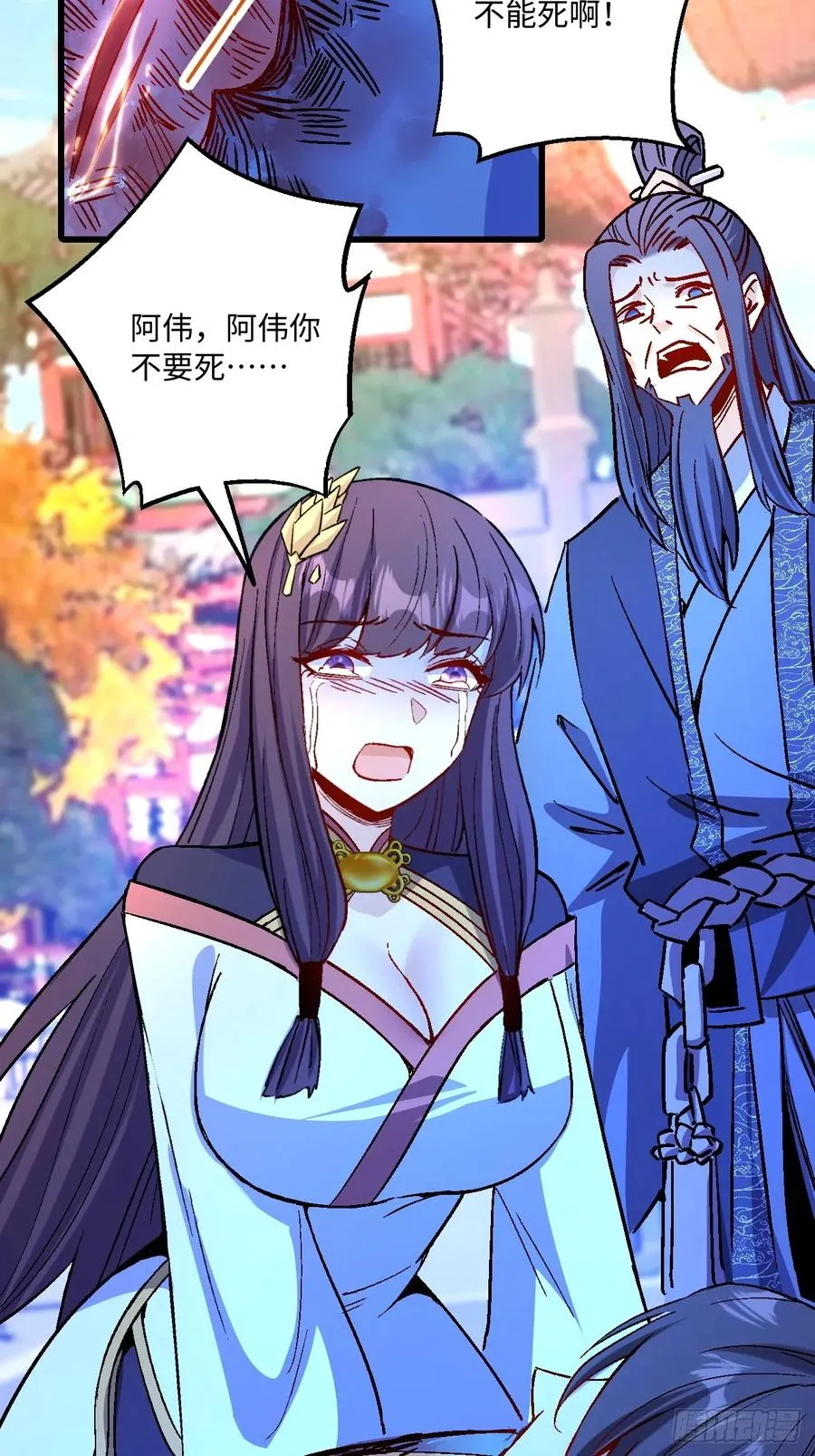 第45话 第36页