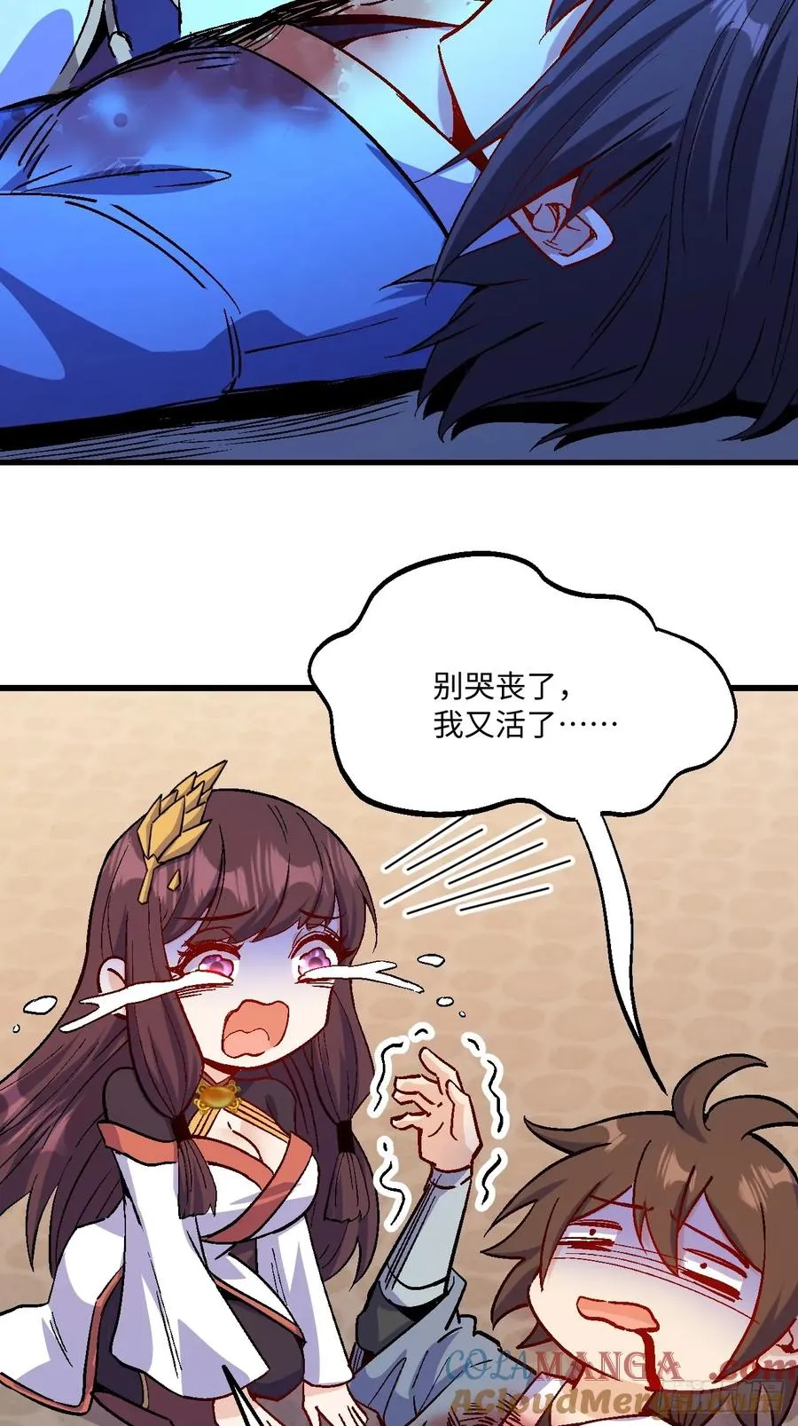 第45话 第37页