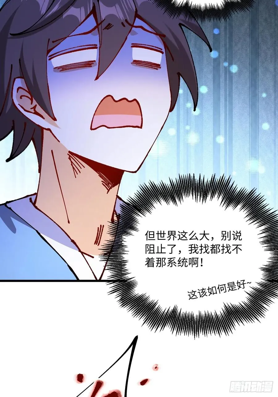 第45话 第45页