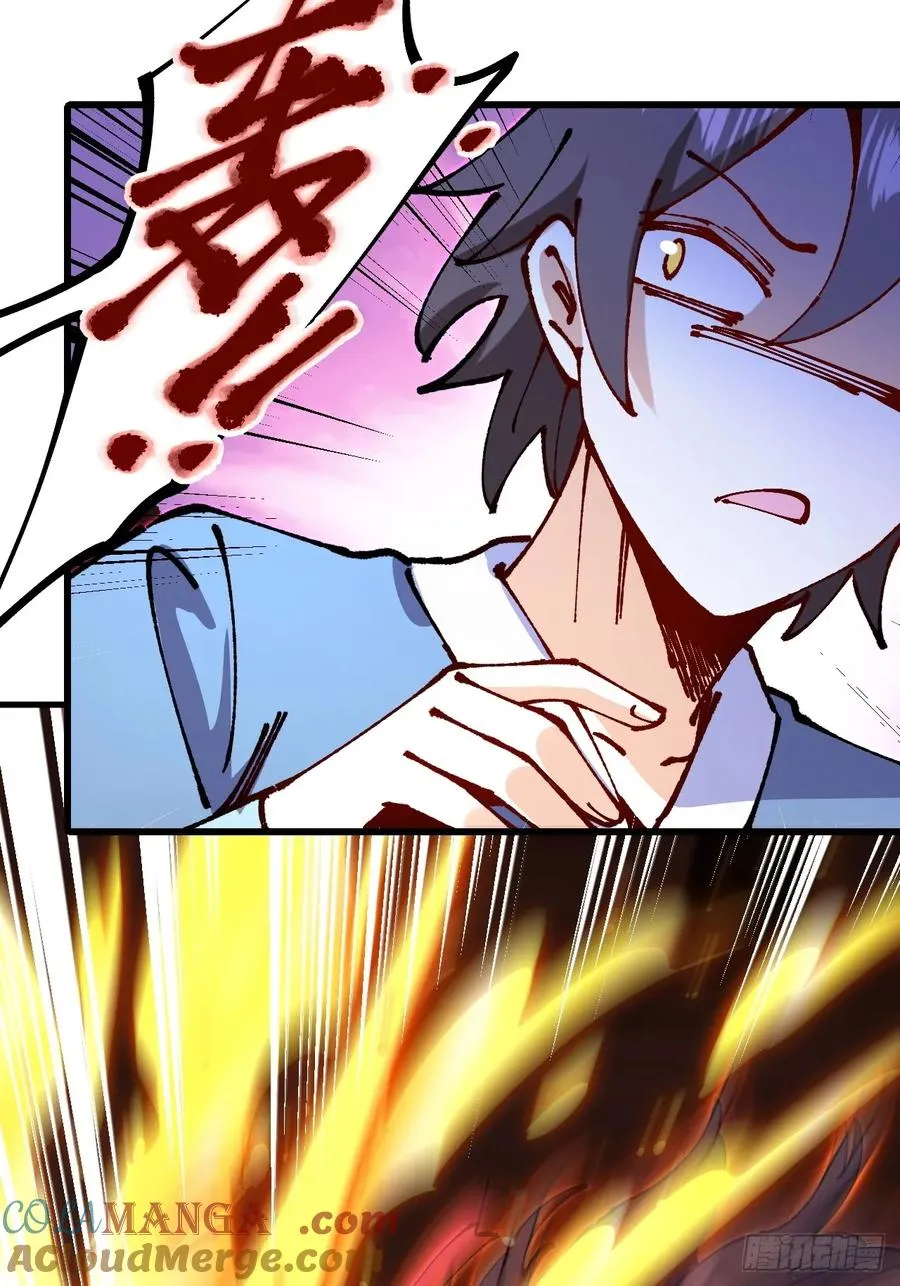 第45话 第46页