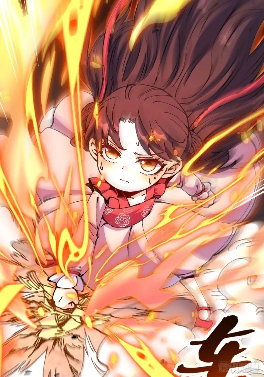 第45话 第47页