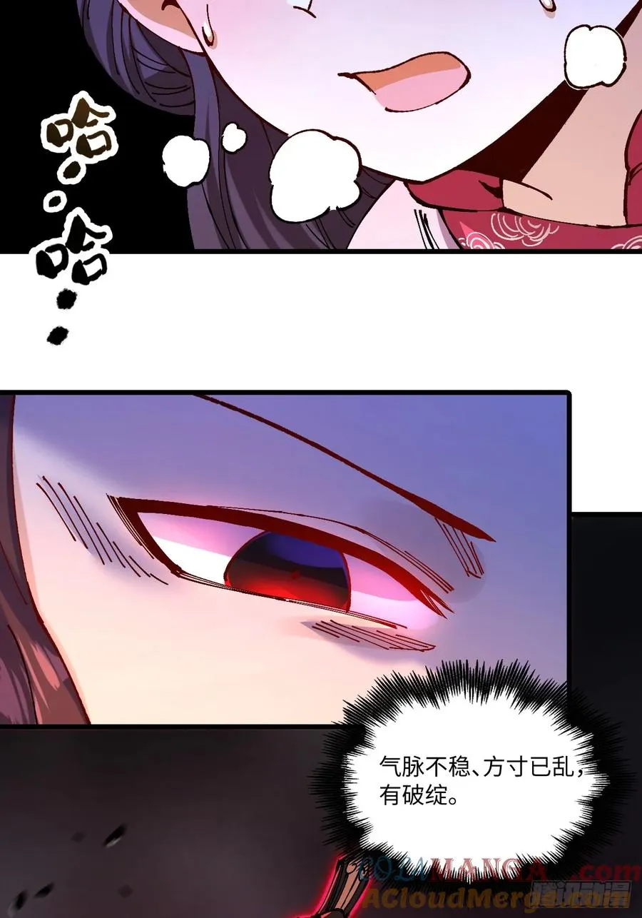 第45话 第49页