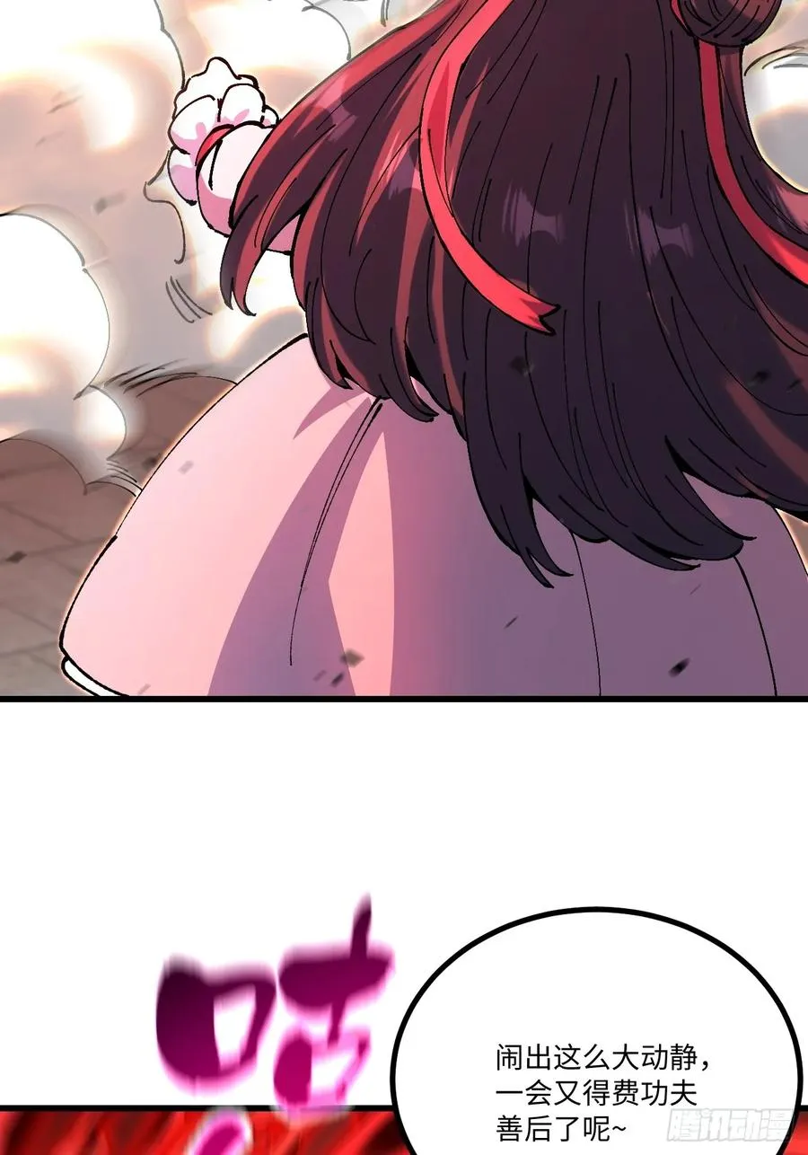 第45话 第51页