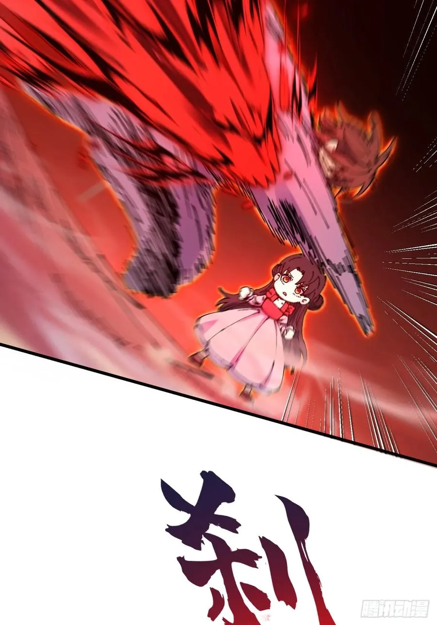 第45话 第54页