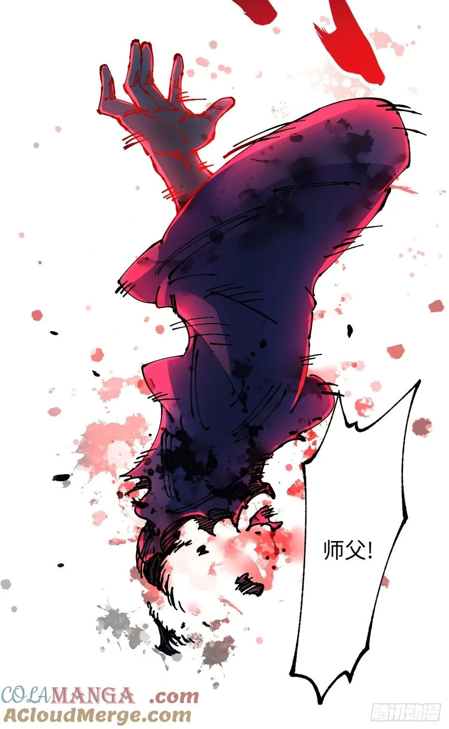 第45话 第55页
