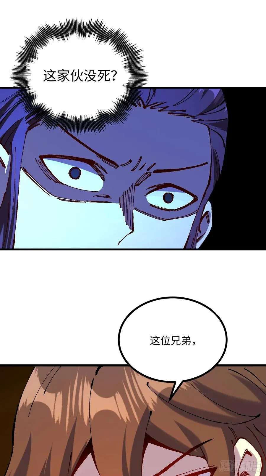 第45话 第56页