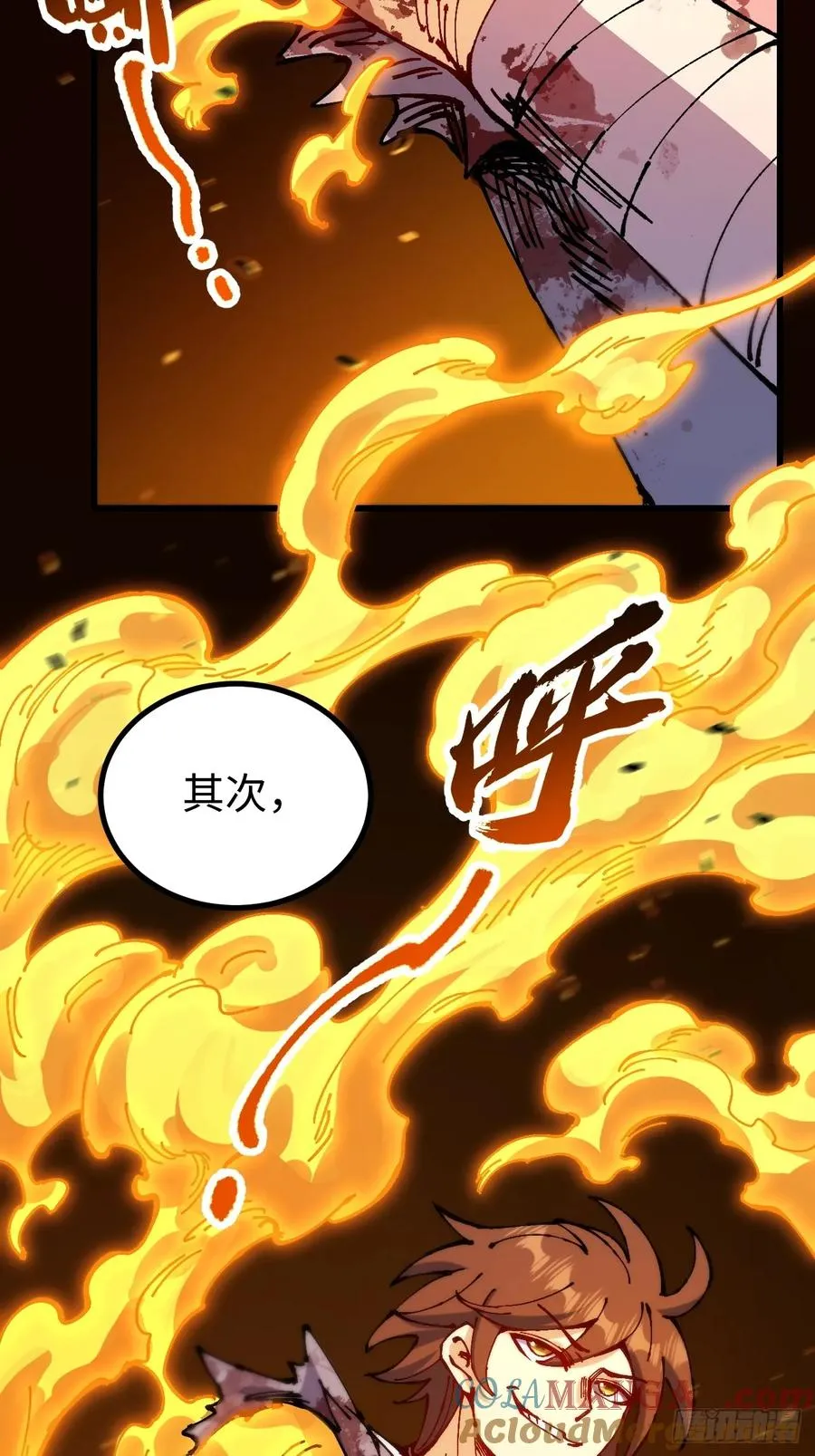 第45话 第58页