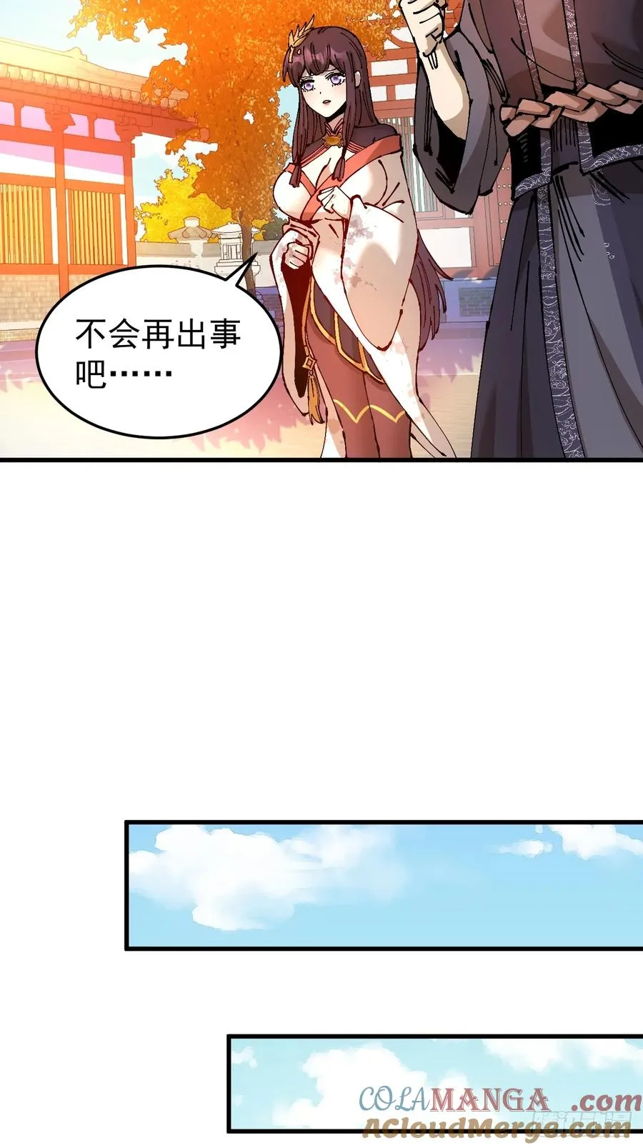 第46话 第16页