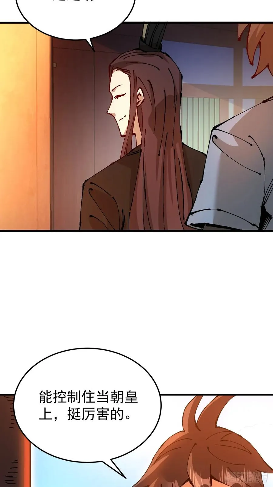 第46话 第21页