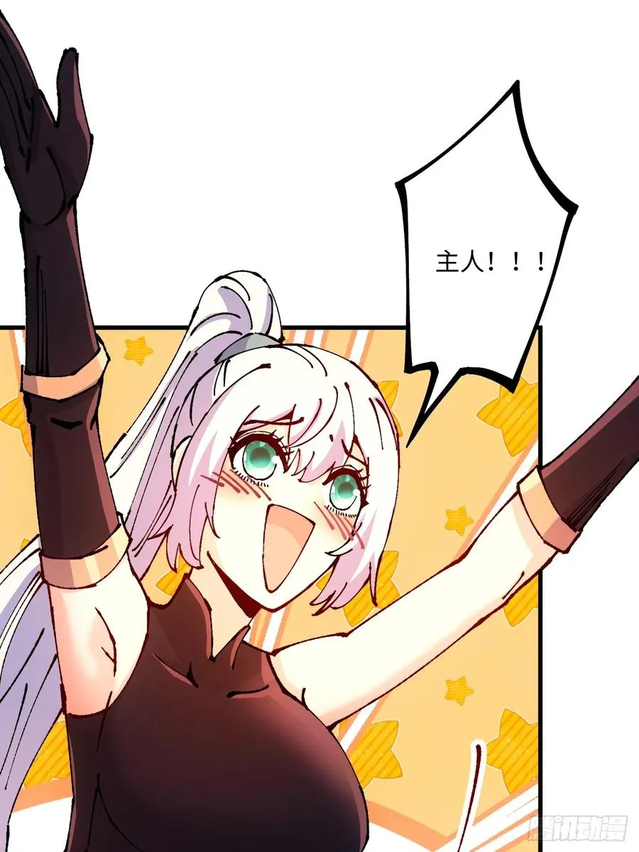 第46话 第23页