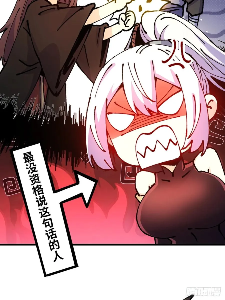 第46话 第35页