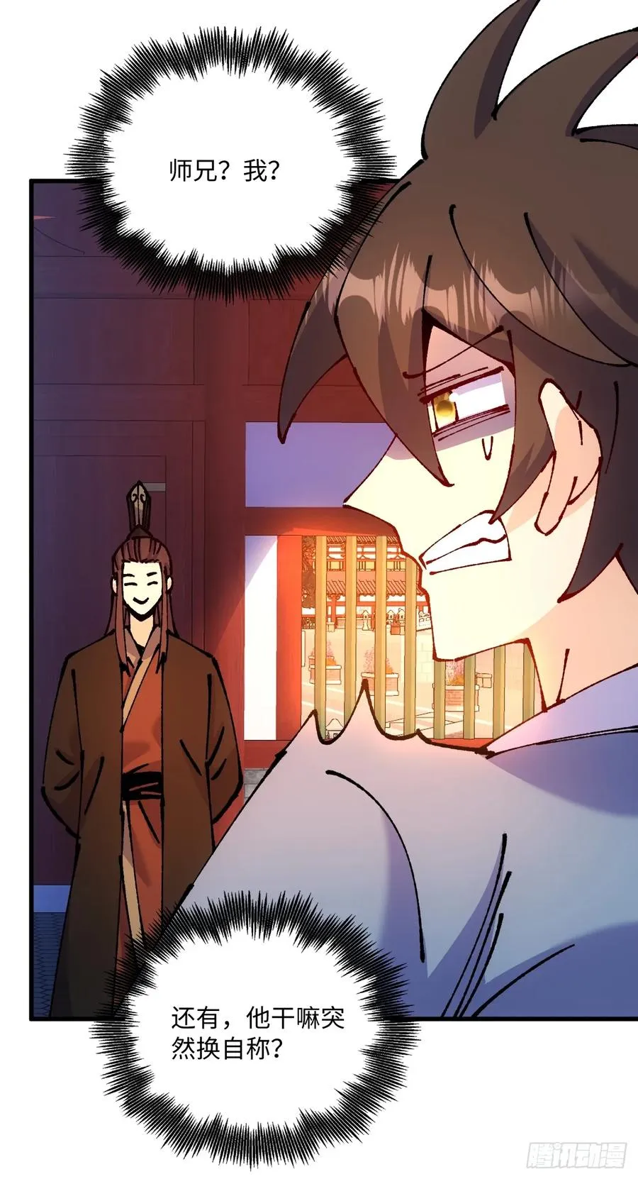 第46话 第36页