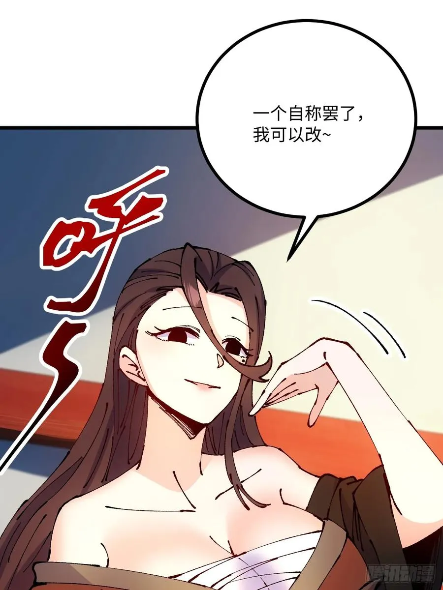 第46话 第39页