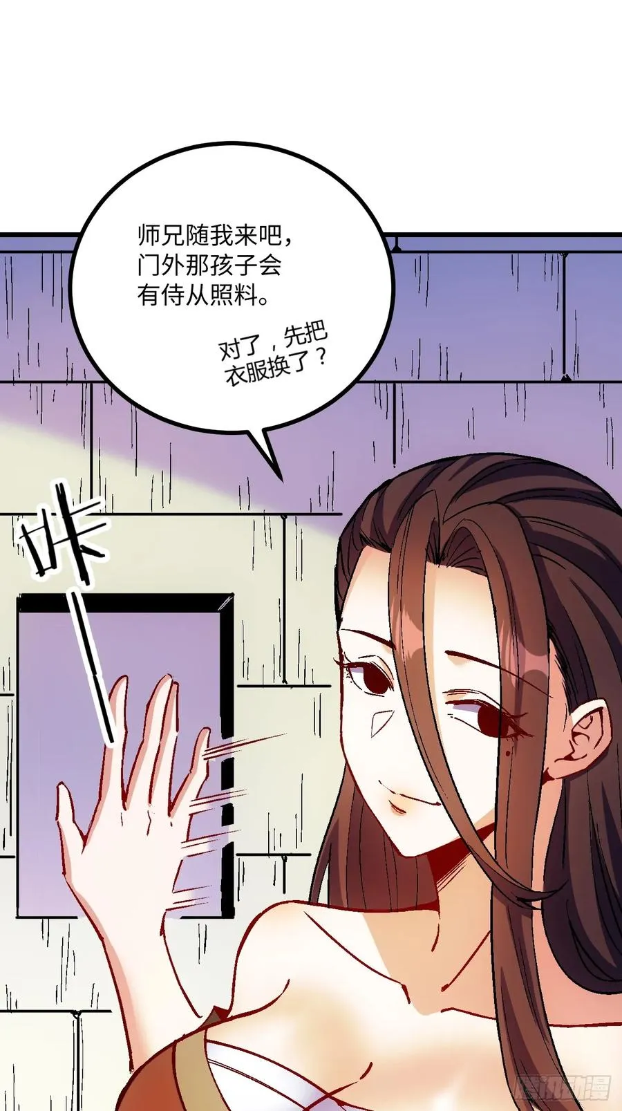 第46话 第51页