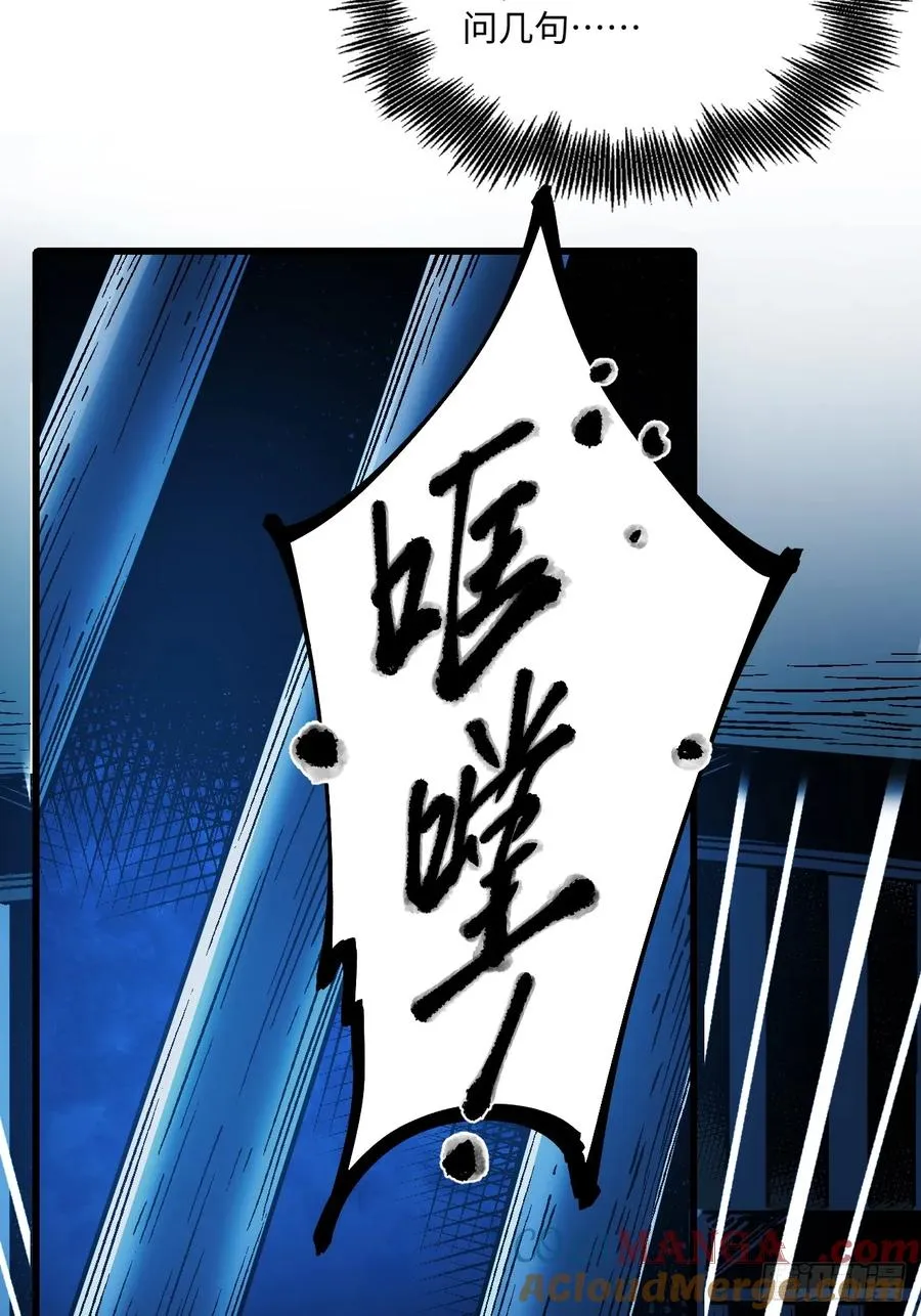 第46话 第61页