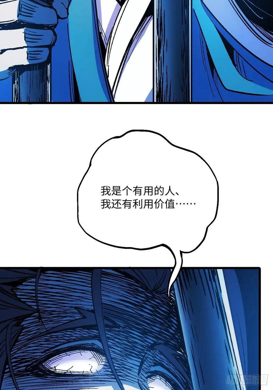 第46话 第66页
