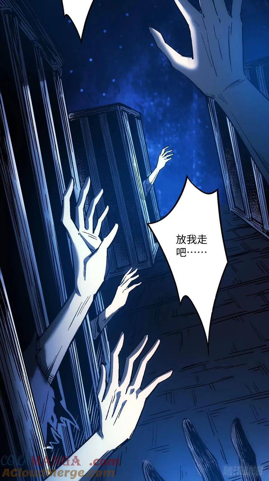 第47话 第4页