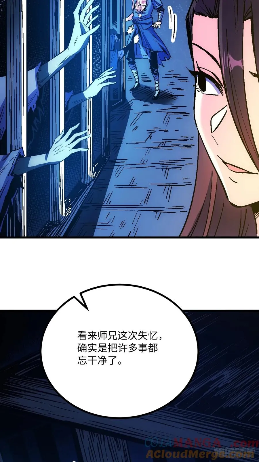 第47话 第10页