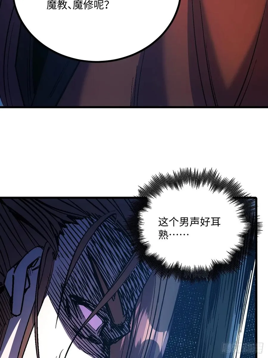 第47话 第15页