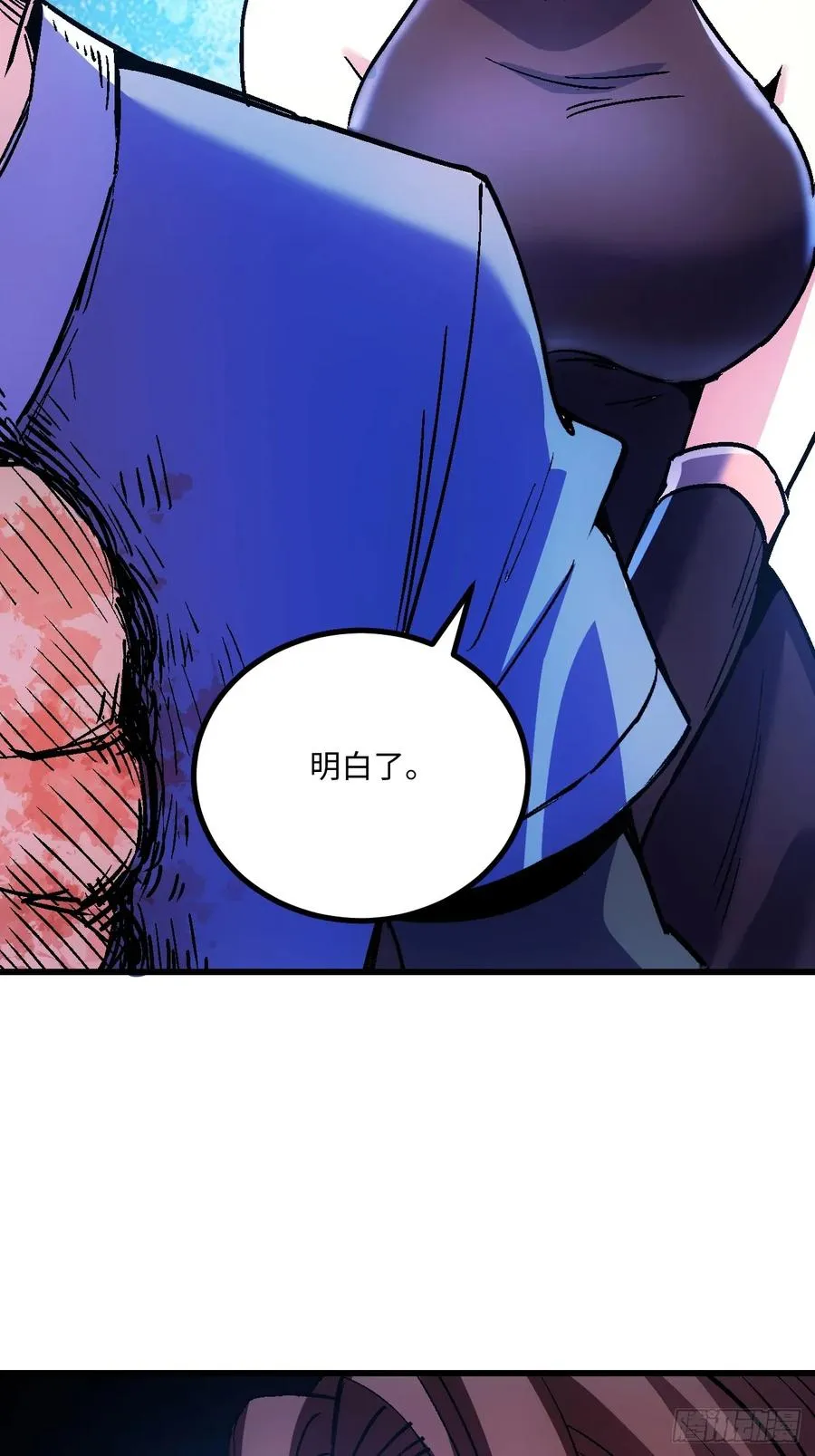 第47话 第33页