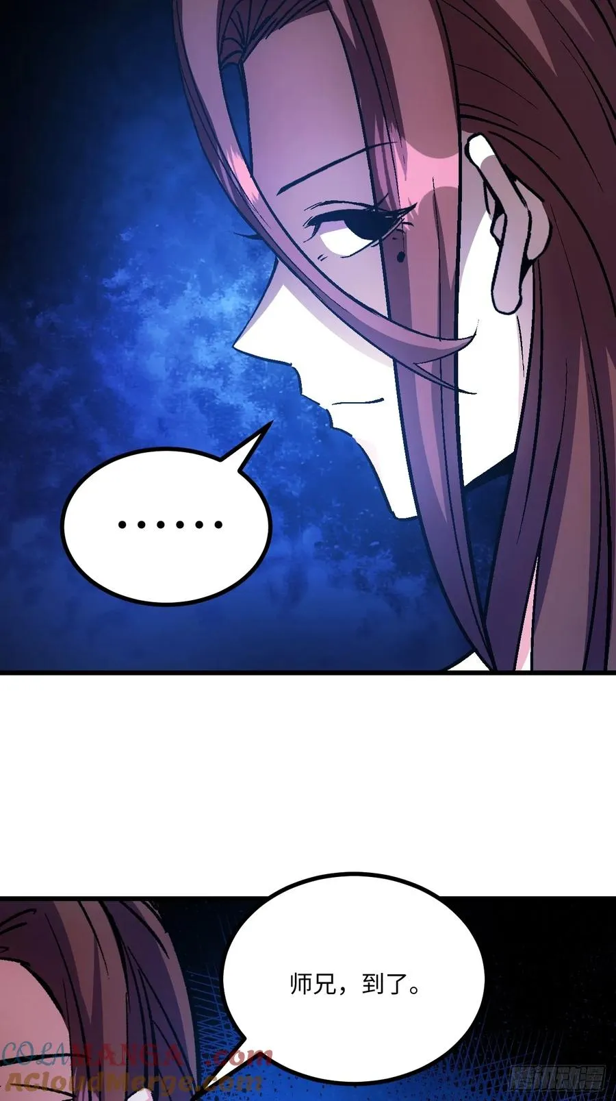 第47话 第34页
