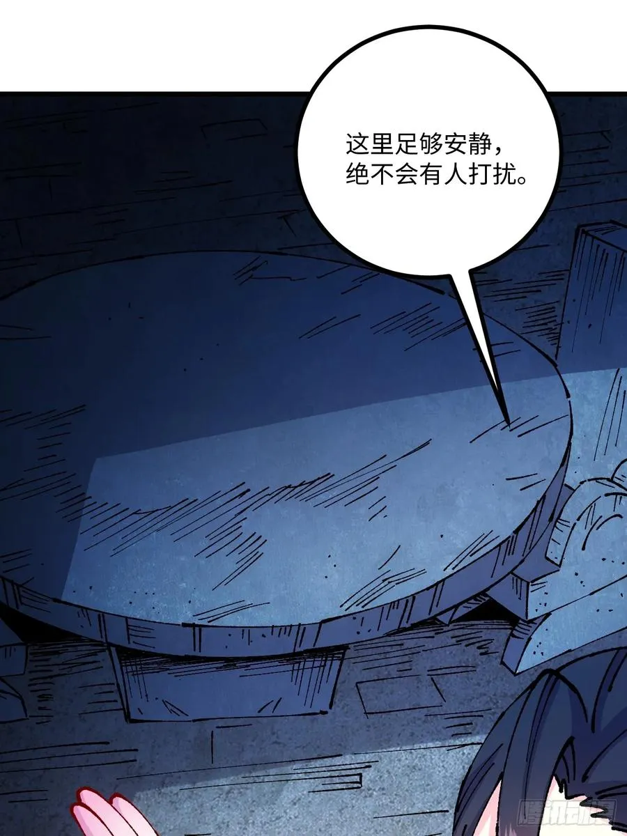 第47话 第36页