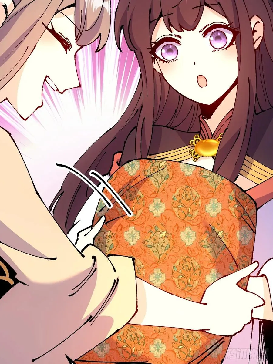 第47话 第41页