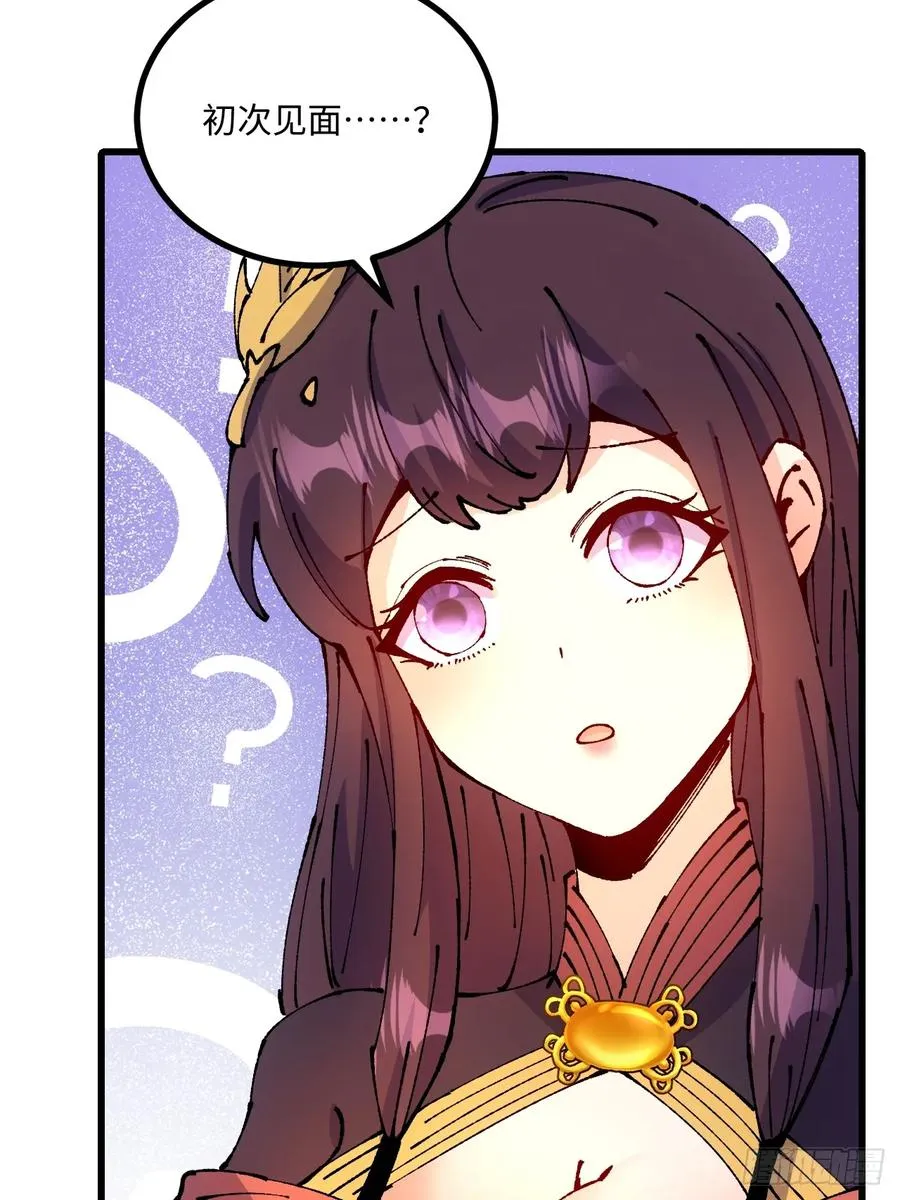 第47话 第44页