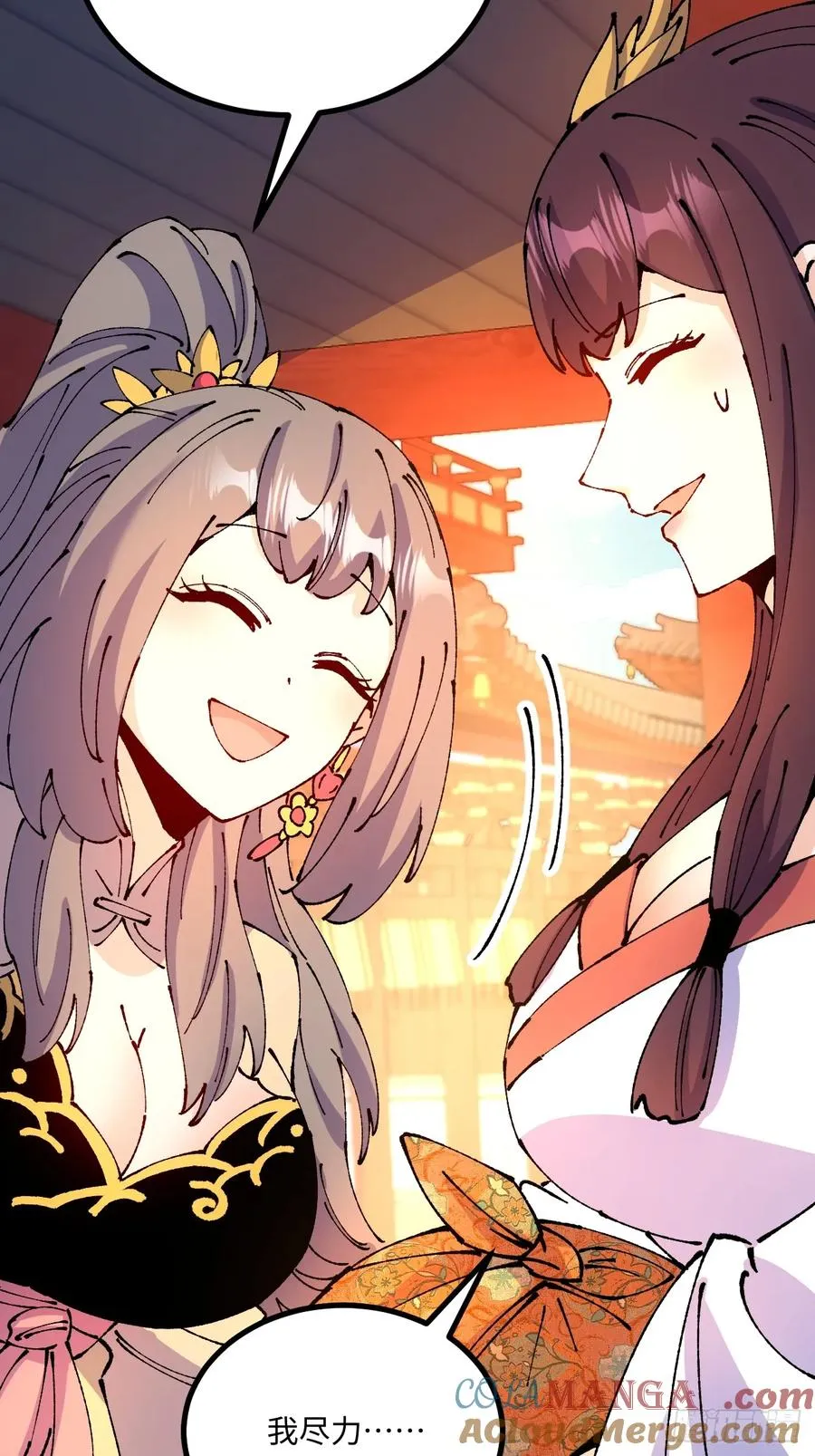 第47话 第58页