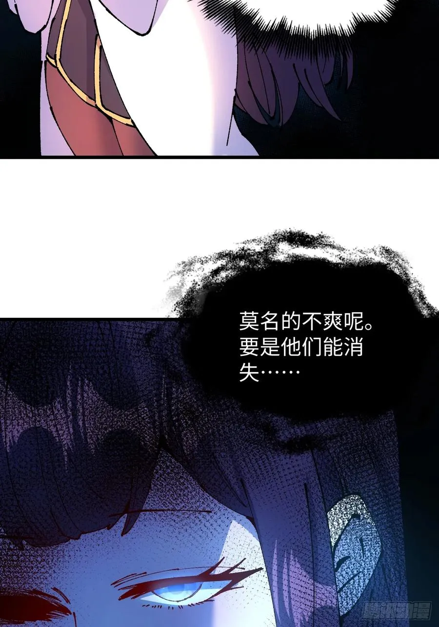 第47话 第62页