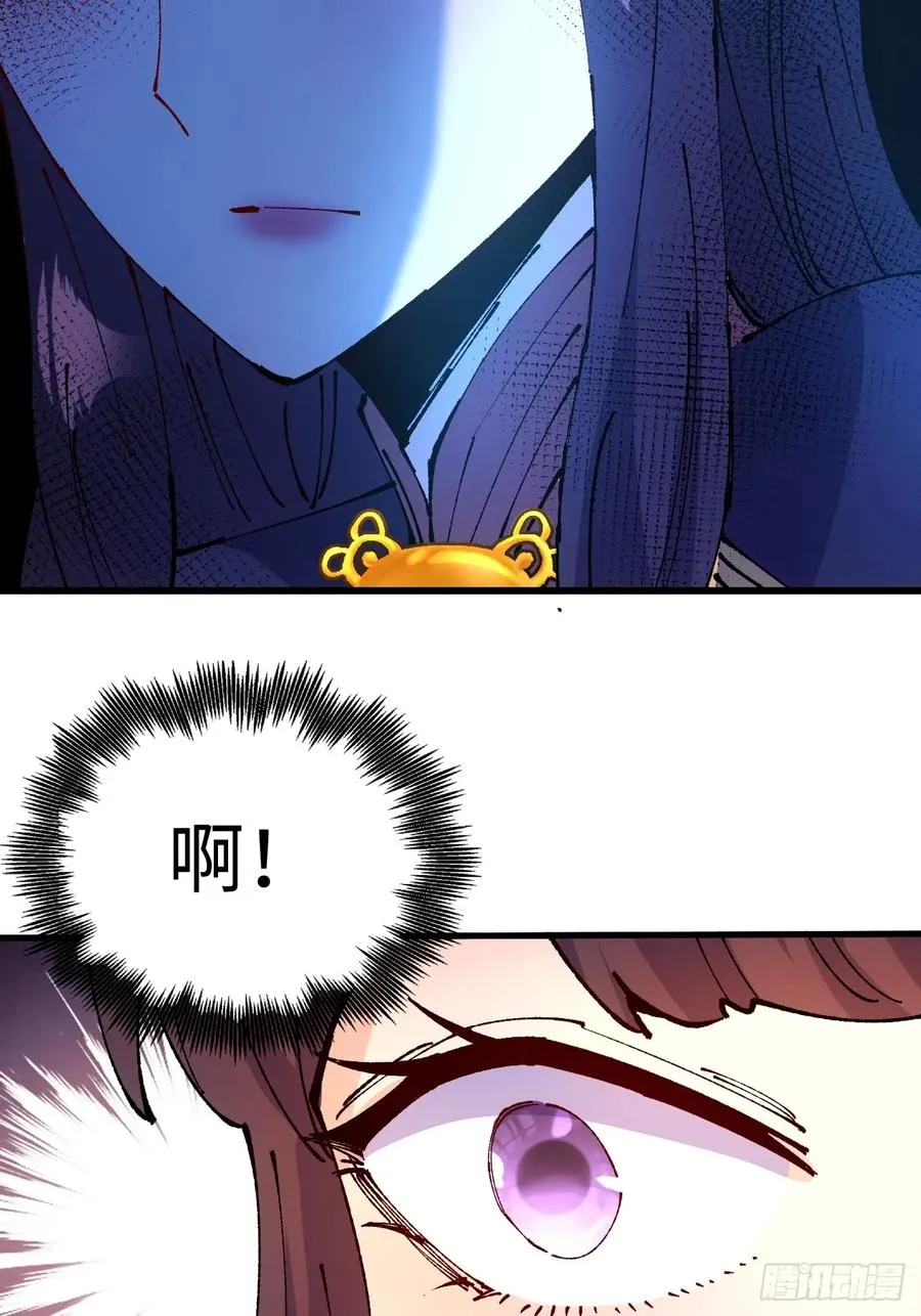 第47话 第63页
