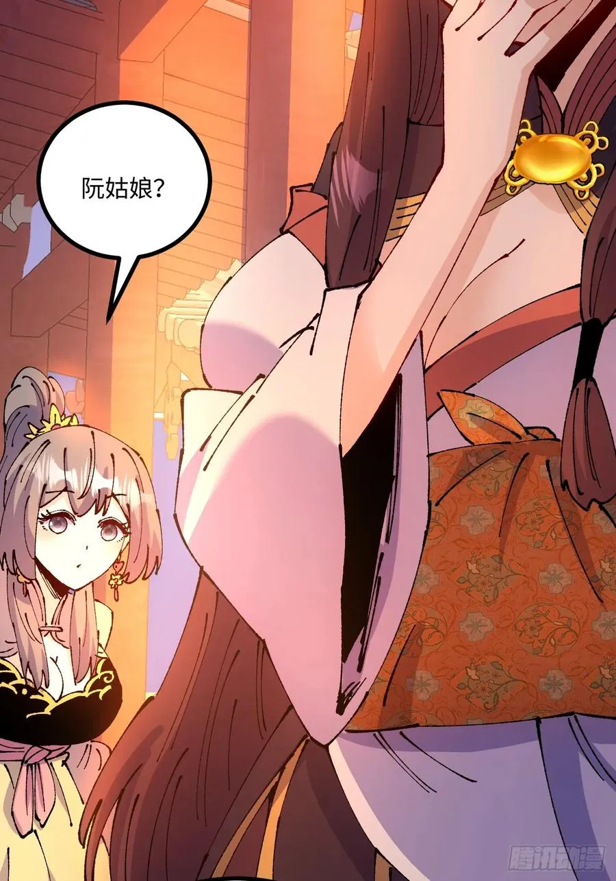 第47话 第65页