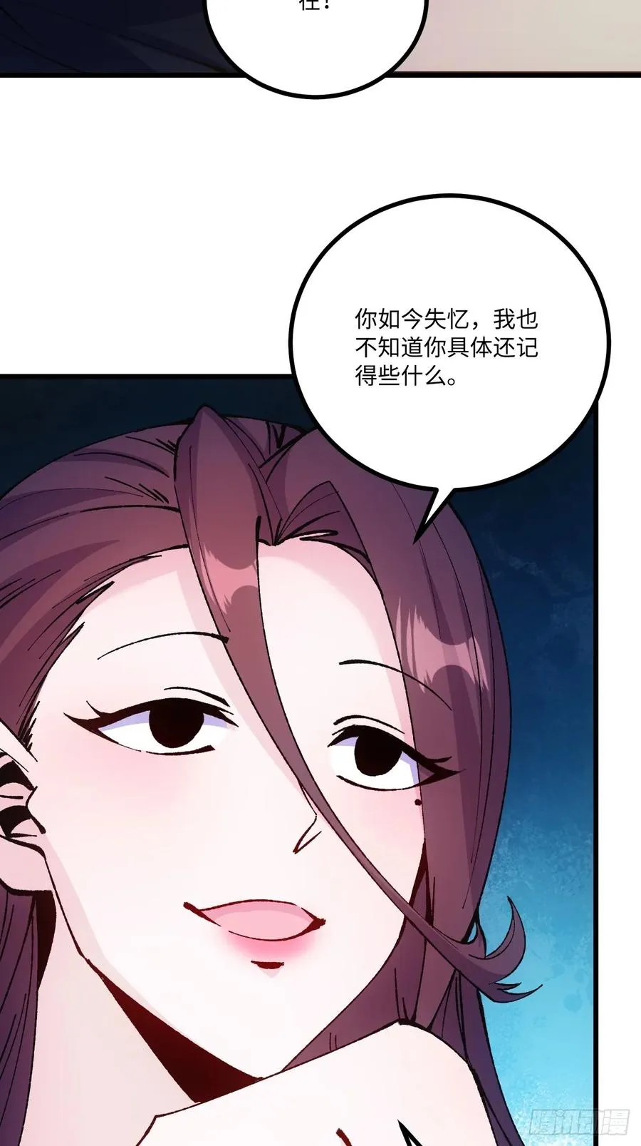 第48话 第6页