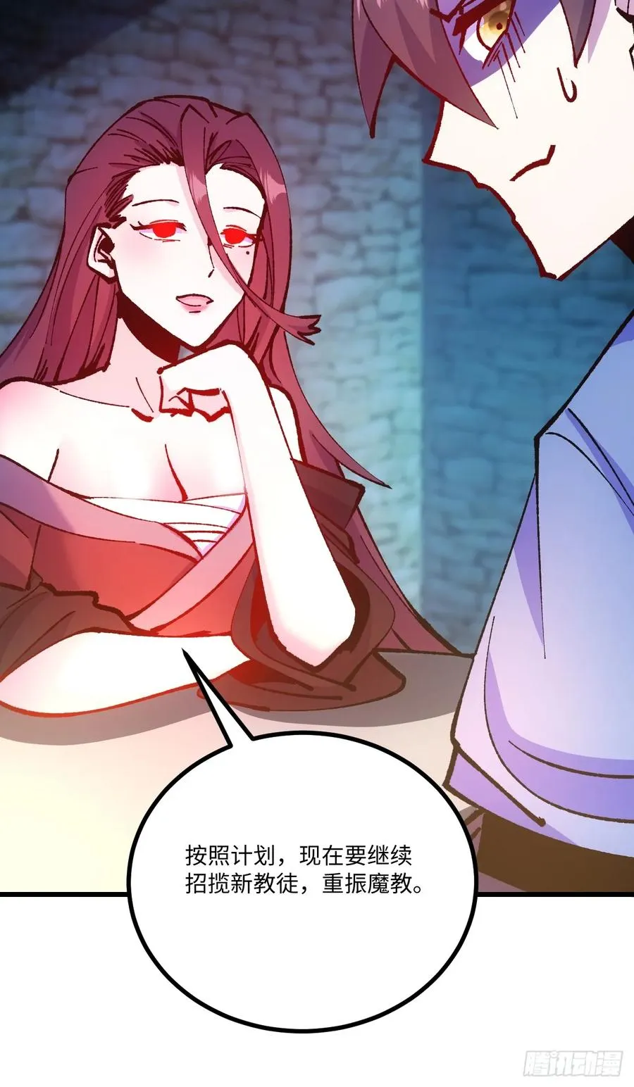 第48话 第12页