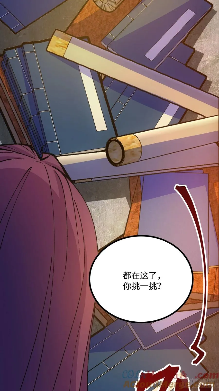 第48话 第16页