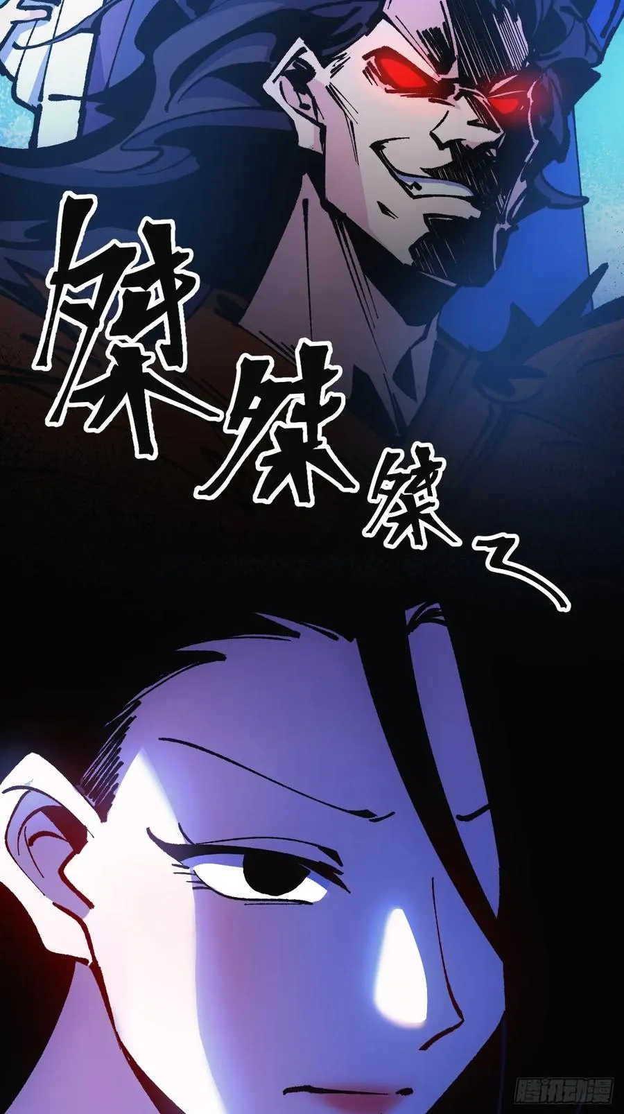 第48话 第21页
