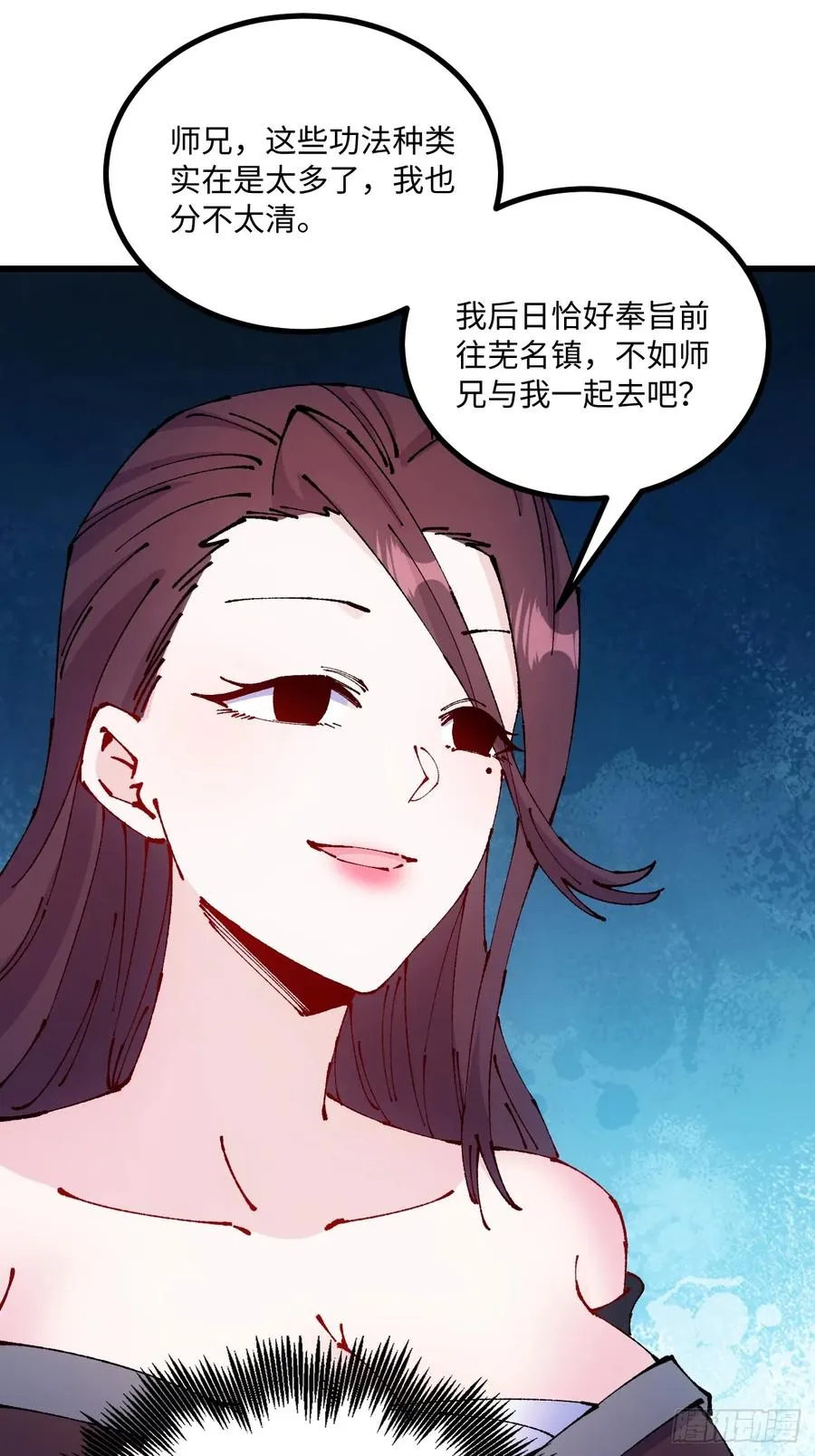 第48话 第24页