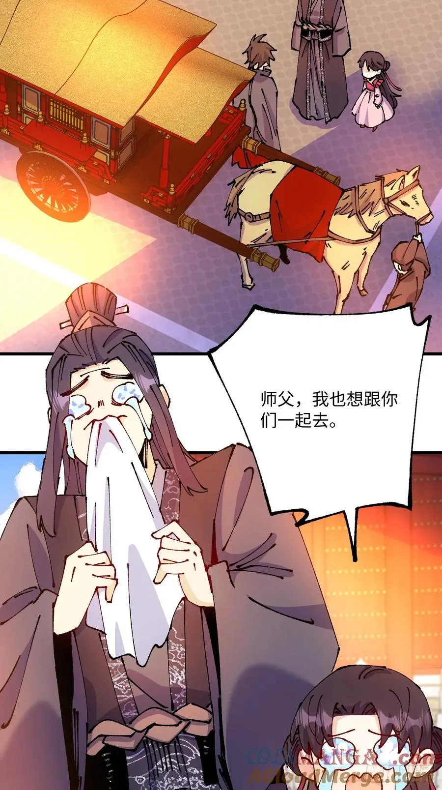 第48话 第28页