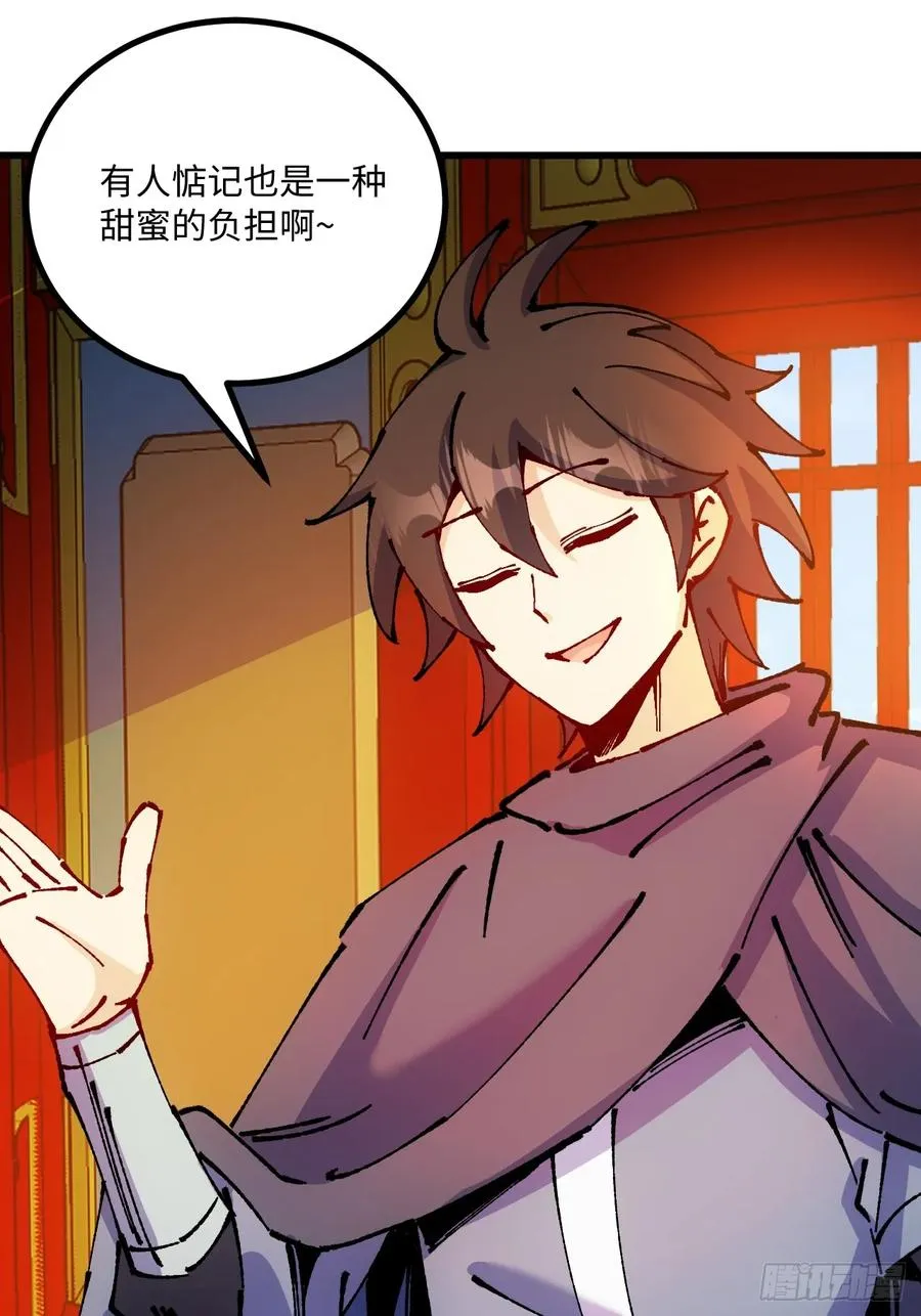 第48话 第35页