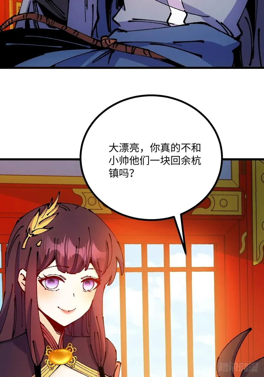 第48话 第36页
