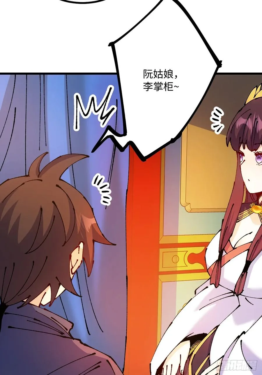第48话 第39页