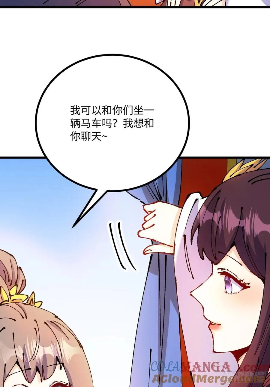 第48话 第40页