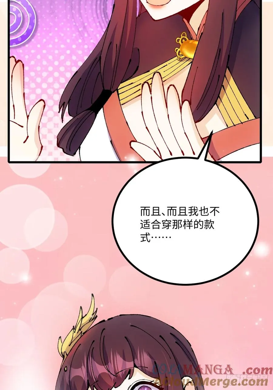 第48话 第46页
