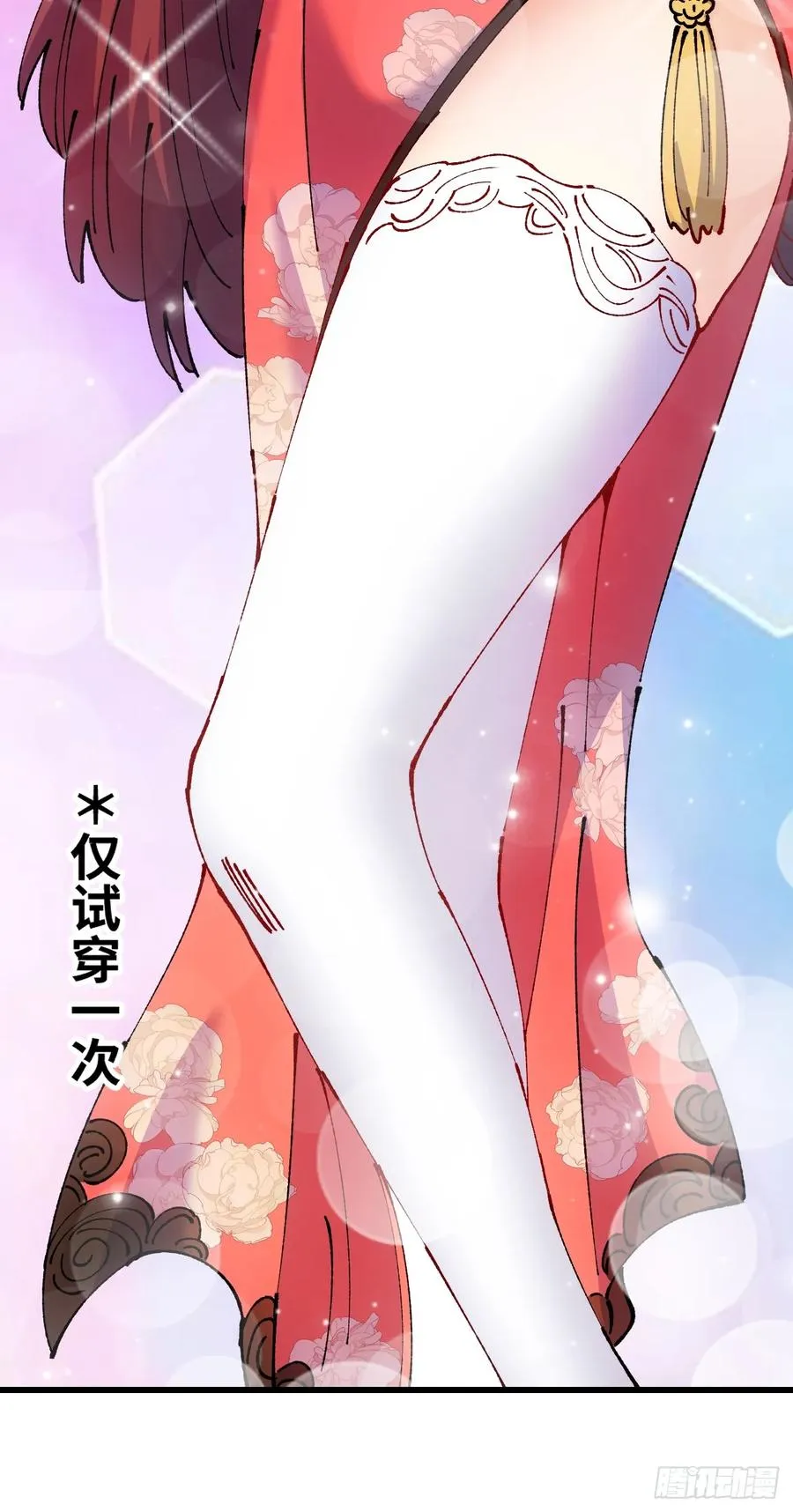第48话 第48页