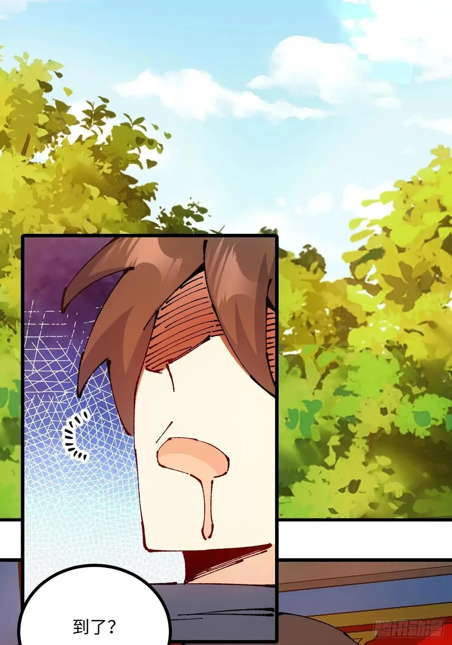 第48话 第53页