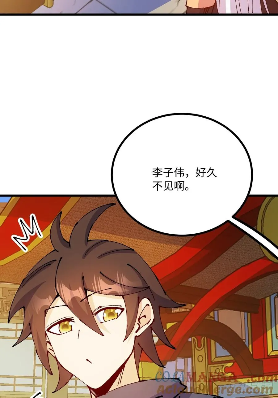 第48话 第58页