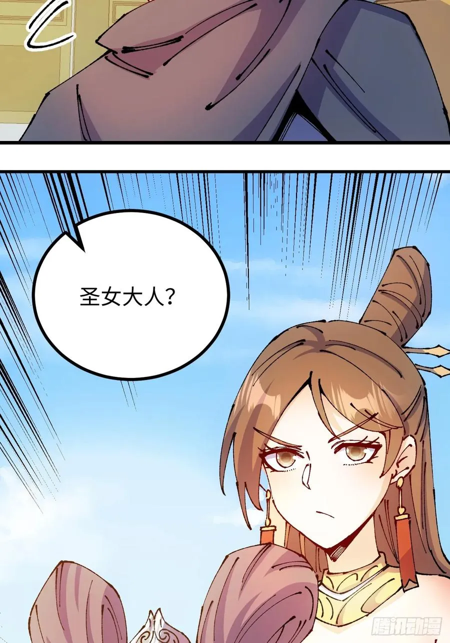 第48话 第59页