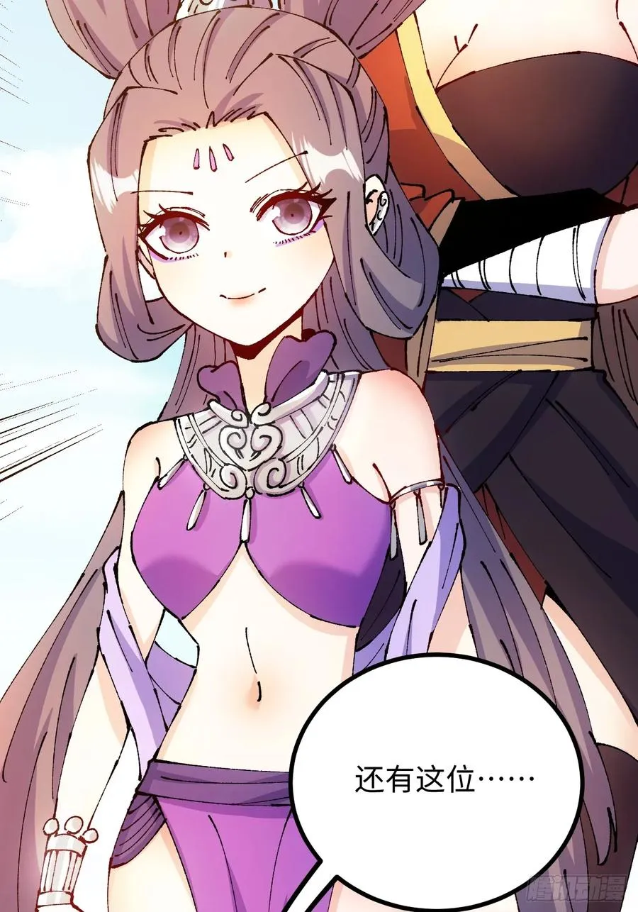 第48话 第60页